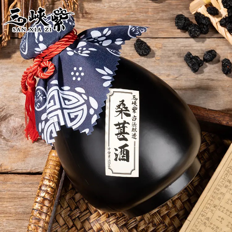古法釀造桑葚酒